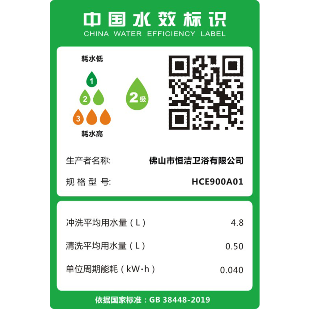 HCE900A01 Q9 蜜桃成人AV在线一体机