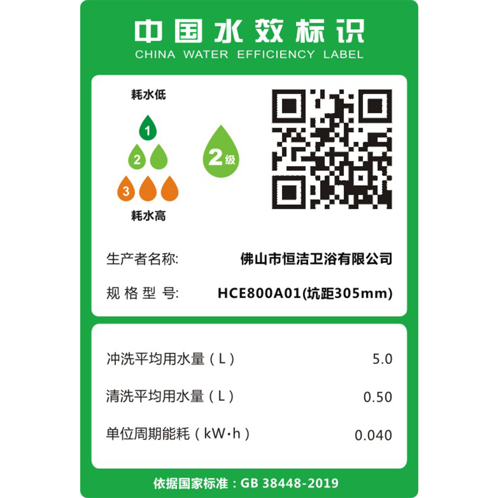 HCE800A01 Q8 蜜桃成人AV在线一体机