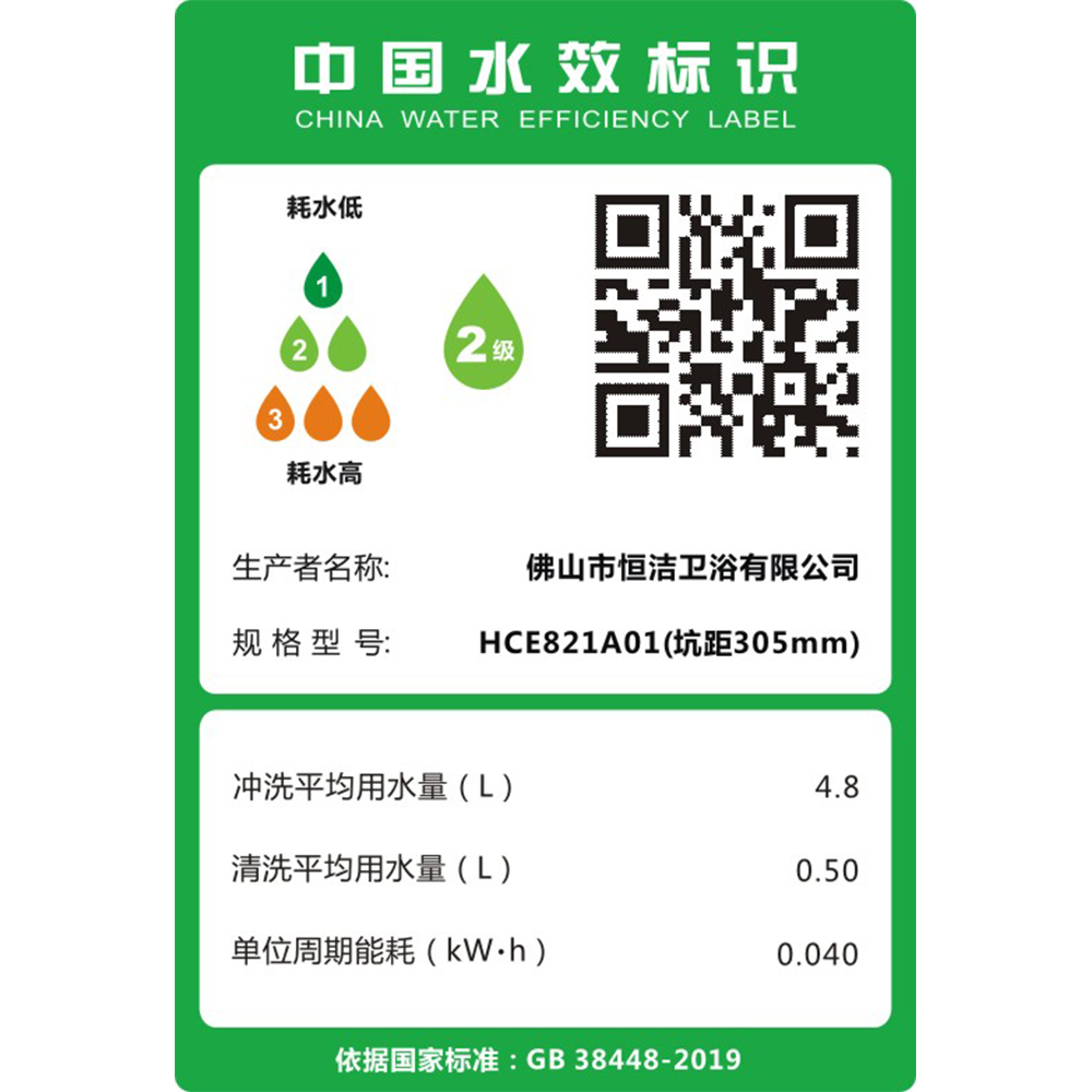 HCE821A01  Qe8 蜜桃成人AV在线一体机