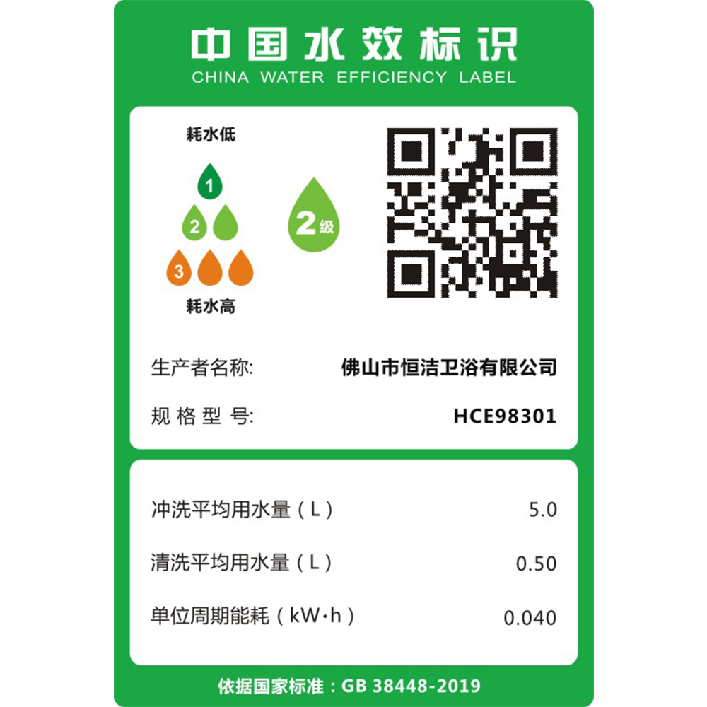 HCE98301 蜜桃成人AV在线一体机