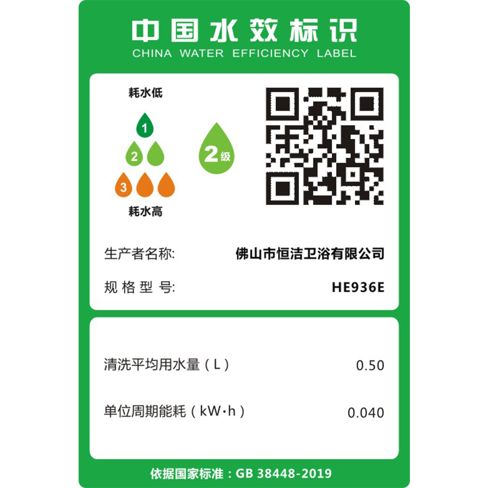 HE936E 蜜桃成人AV在线盖板