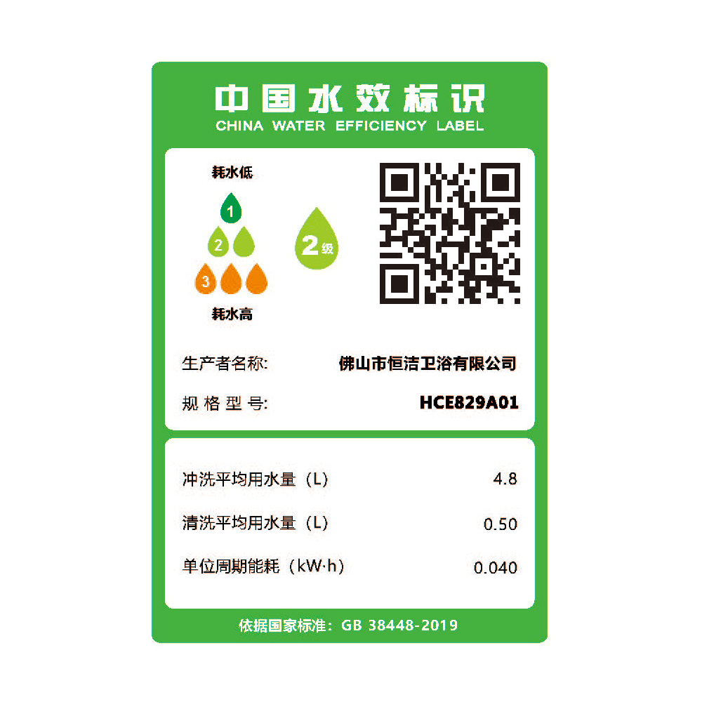 HCE829A01 Q1蜜桃成人AV在线一体机