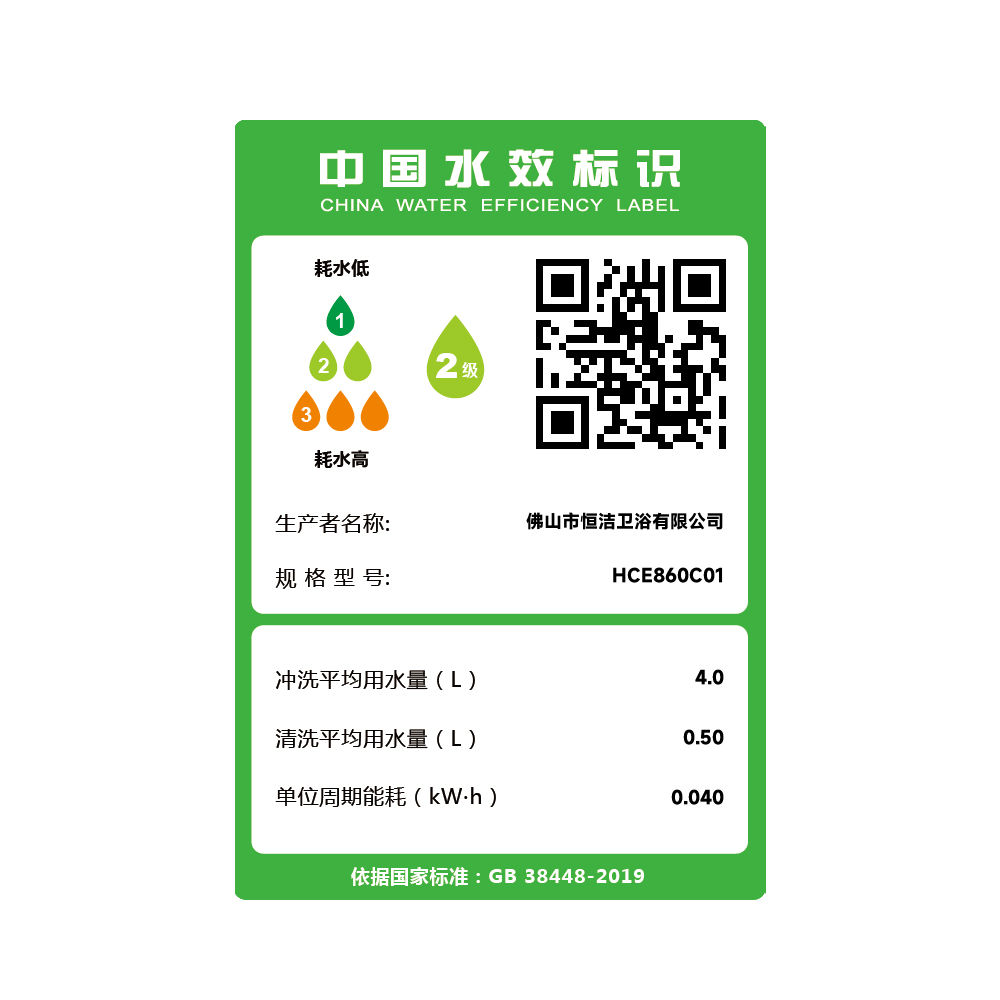 HCE860C01 Q5P蜜桃成人AV在线一体机