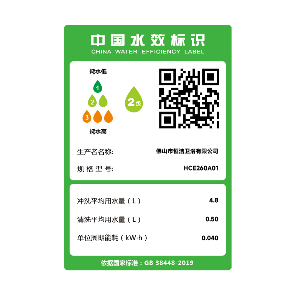 HCE260A01入墙式升降蜜桃成人AV在线一体机