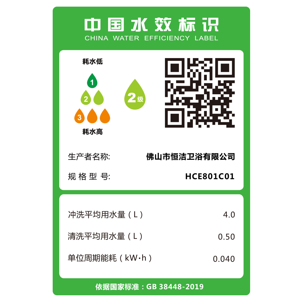 HCE801C01   N5蜜桃成人AV在线一体机