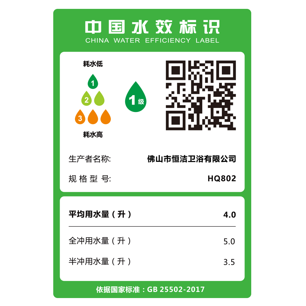 HQ802 N2 轻蜜桃成人AV在线一体机