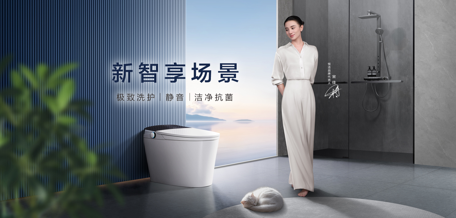 悦·瑾然
