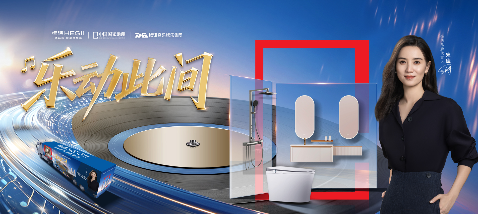 0310乐动此间
